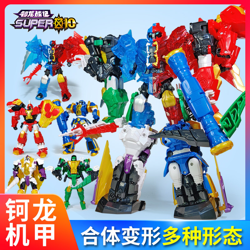 新钶龙战记变形机器人男孩玩具霸王龙恐龙神龙冰炎龙克隆机甲科龙