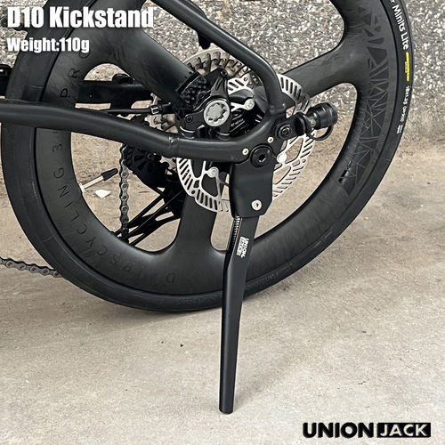 UnionJack D10碟刹小布折叠车CNC铝脚撑 边撑 梯子 原位安装110g