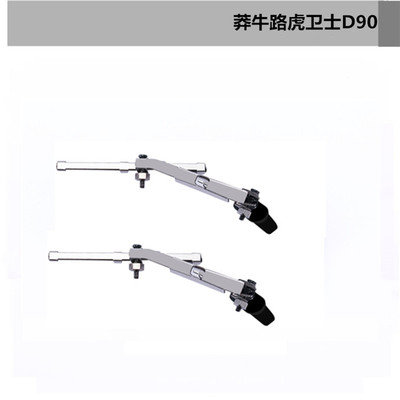 DJ莽牛改装配件升级件