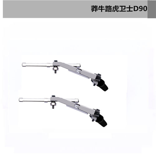 DJ莽牛改装配件升级件