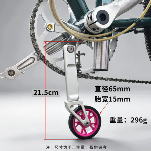 适用于dahon大行折叠自行车第三轮易行轮助推辅助轮d7p8p10万向轮