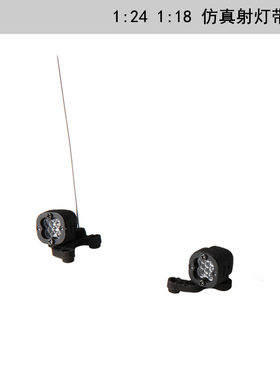 DJSCX24TRX4M侧边灯方灯