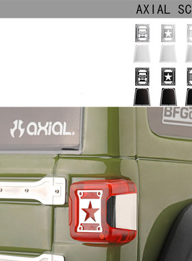 DJ AXIALSCX61:6 牧马 人尾灯饰片尾灯罩 装饰片金属尾灯罩模型车