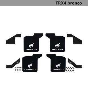 DJ TRX-4 TRX4烈马福特bronco 金属橡胶挡泥板 金属固定支架 TRX4