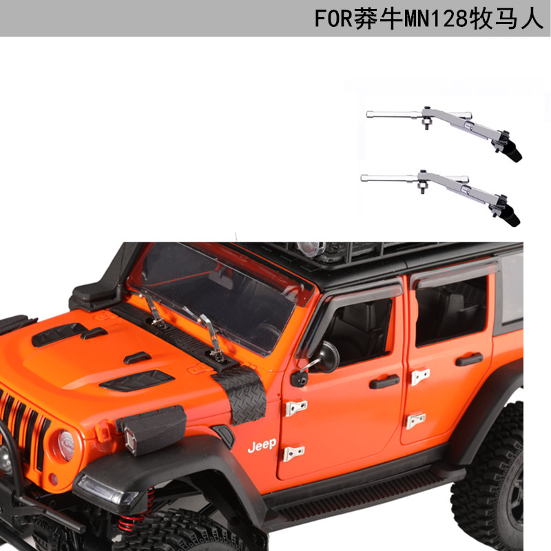 DJRC莽牛MN128牧马人配件升级件