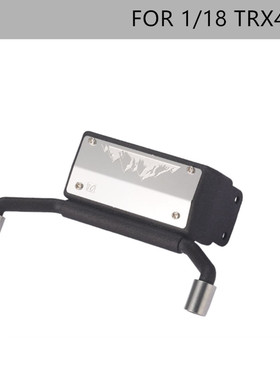 DJ 1/18 TRX4M -M通用模型车攀爬车升级 金属仿真油箱+排气管