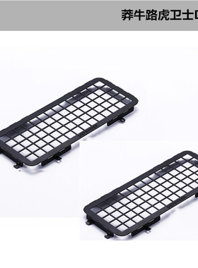 DJ 莽牛mn99s路虎卫士d90改装配件 升级件 金属立体车窗网 侧窗网