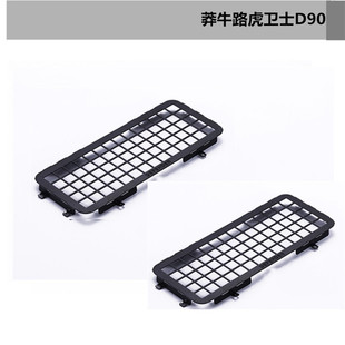 DJ 莽牛mn99s路虎卫士d90改装配件 升级件 金属立体车窗网 侧窗网