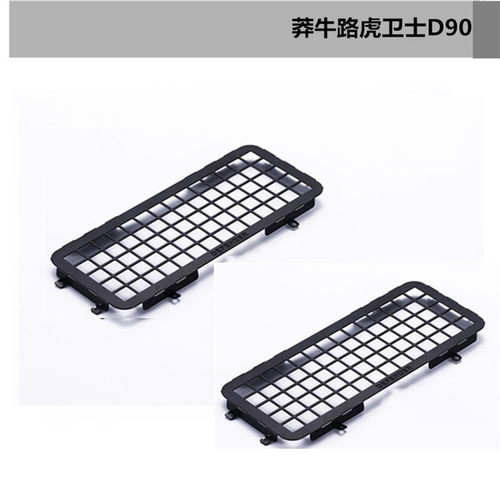 DJ莽牛路虎卫士D90配件升级件