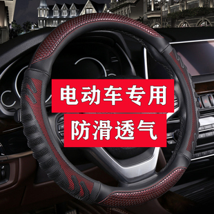 雷竞D90 D80 T90 S90PRO雷竟D90PRO D90MAX电动四轮车方向盘套D70