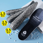 boost内增高鞋 垫 垫全垫男女减震aj1隐形增高垫神器吸汗抗菌防臭鞋