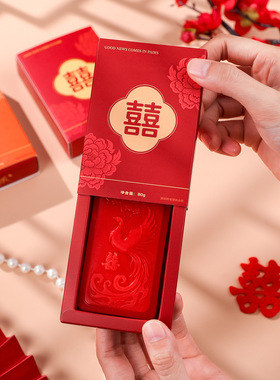 结婚喜皂精油香皂高档伴手礼伴娘伴郎回礼实用小礼物婚礼红色肥皂