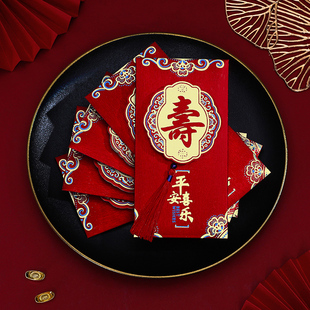 寿比南山生日红包袋喜事通用大号万元喜字利是封结婚改口随礼红包