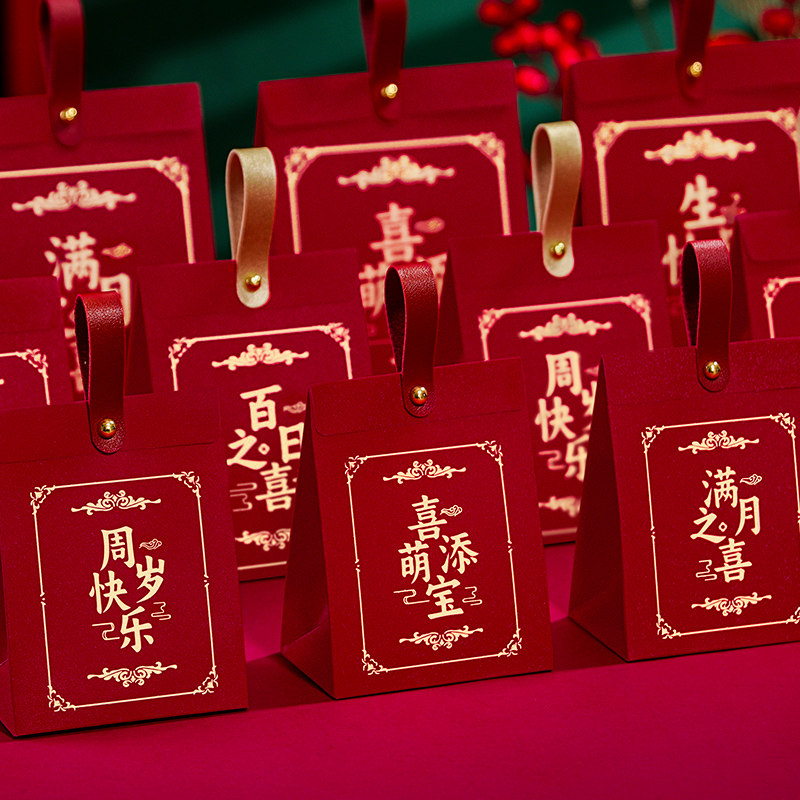 生日礼物盒子周岁喜糖盒宝宝满月伴手礼盒空盒小孩诞生百日包装盒