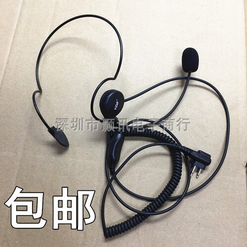 适用对讲机手台战术头戴式耳麦