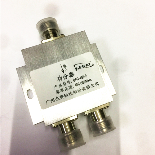 中继台对讲机微带二功分器一分二400-500MHz兆天线功率分配器配件