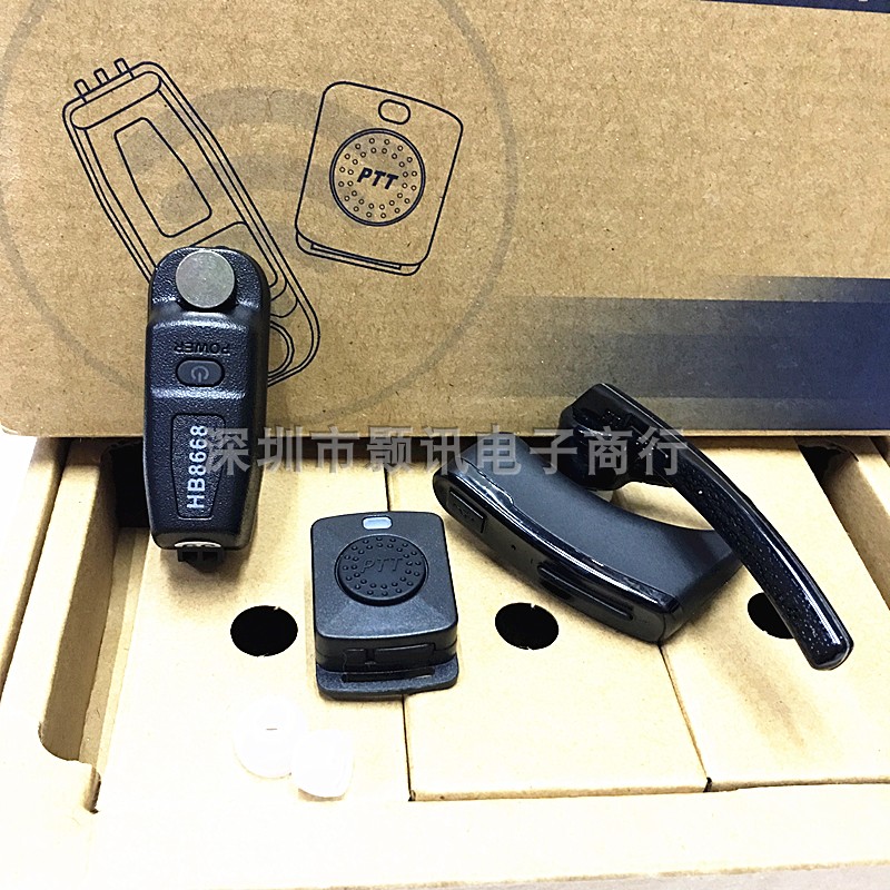 适用于摩托对讲机蓝牙耳机