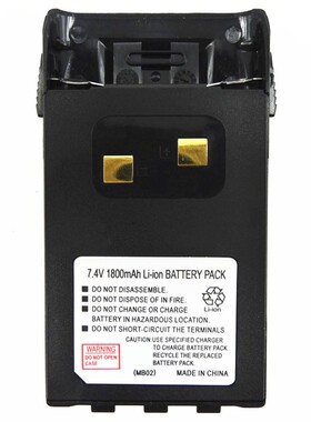 适配欧讯对讲机KG-669P KG-679PKG-689 KG-UVD1P大容量理电池配件