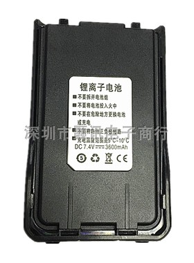 宝锋原装锂电池无线对讲机B2plus 5 6 7 8 代usb大容量充电板配件