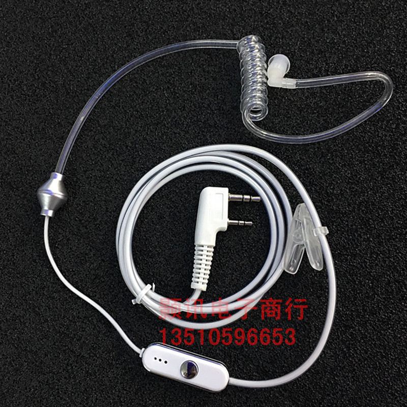 对讲机防辐射空气导管耳机软耳挂 入耳式 高清晰耳麦耳咪耳塞耳线