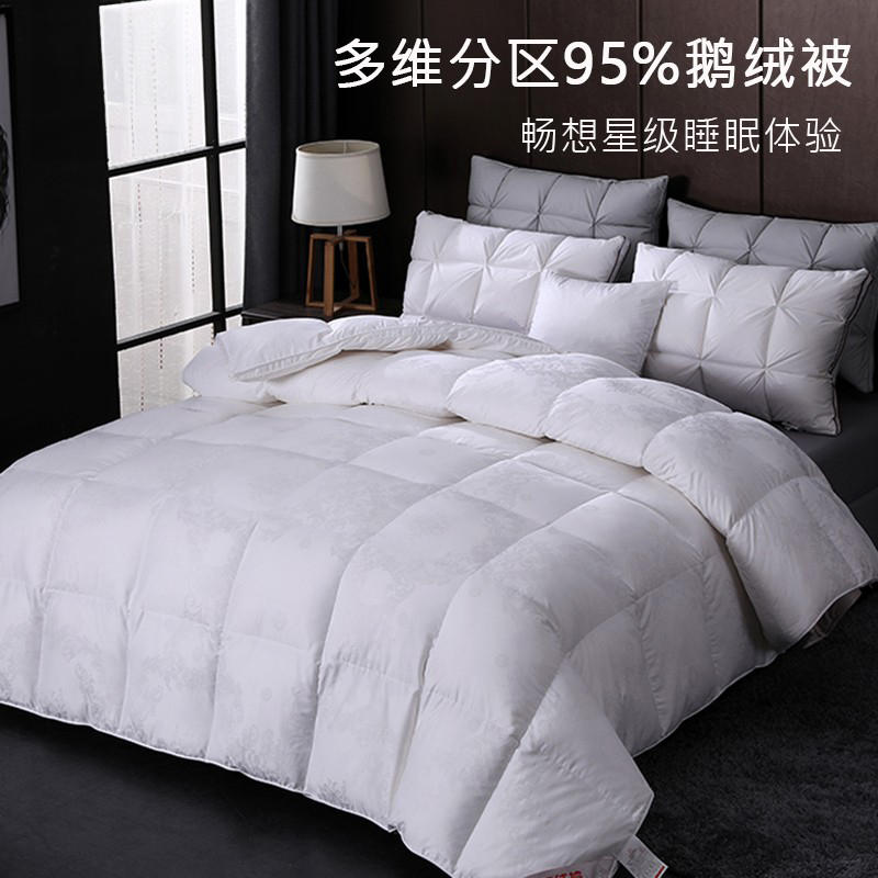 五星级酒店加厚双人95白鹅绒被子