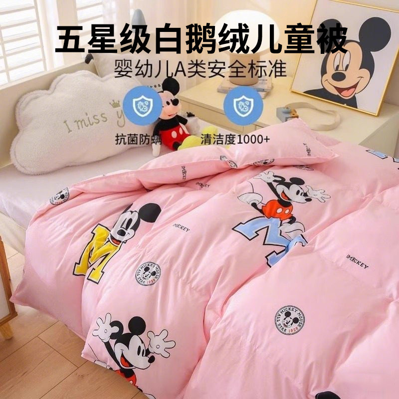 五星级120支全棉匈牙利进口羽绒被儿童白鹅绒春秋被芯加厚冬被