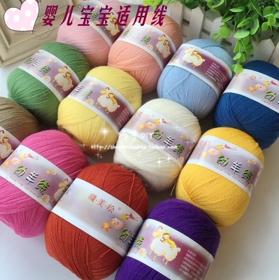 宝宝羊毛线中细毛线配线