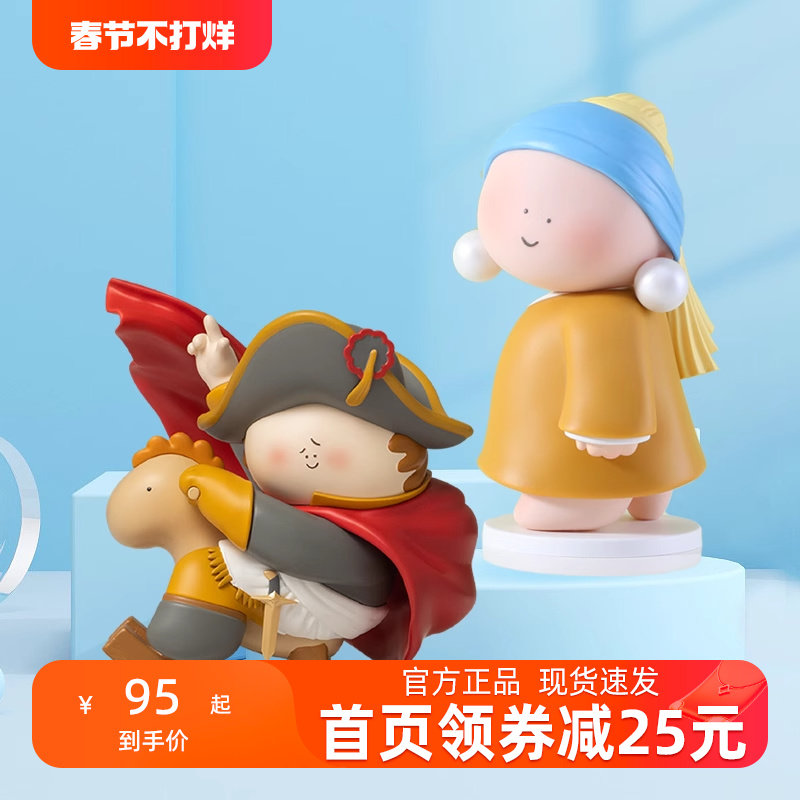 美术馆大艺术家摆件手办送女生礼物 最伟大的作品 人类之子达利