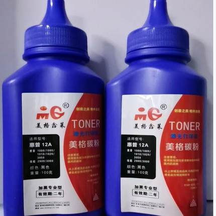 加黑美格鑫莱碳粉适用美格鑫莱1020 1010 M1005Q2612A 打印机