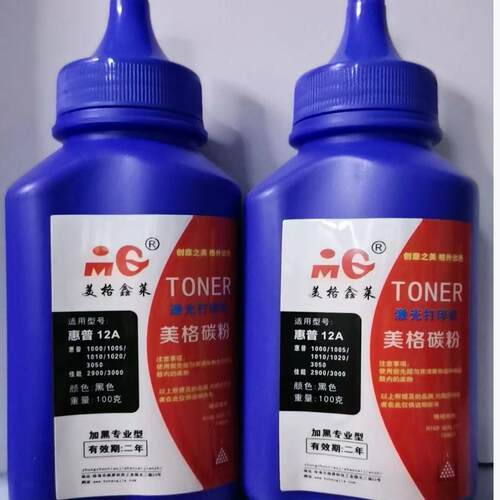 加黑美格鑫莱碳粉适用美格鑫莱1020 1010 M1005Q2612A 打印机