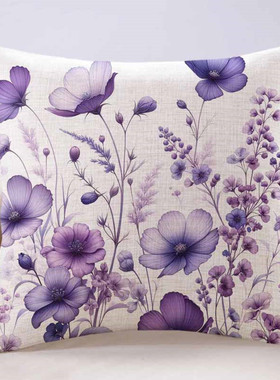 田园风抱枕客厅沙发紫色唯美碎花靠枕套含芯梦幻飘窗卧室床头靠垫