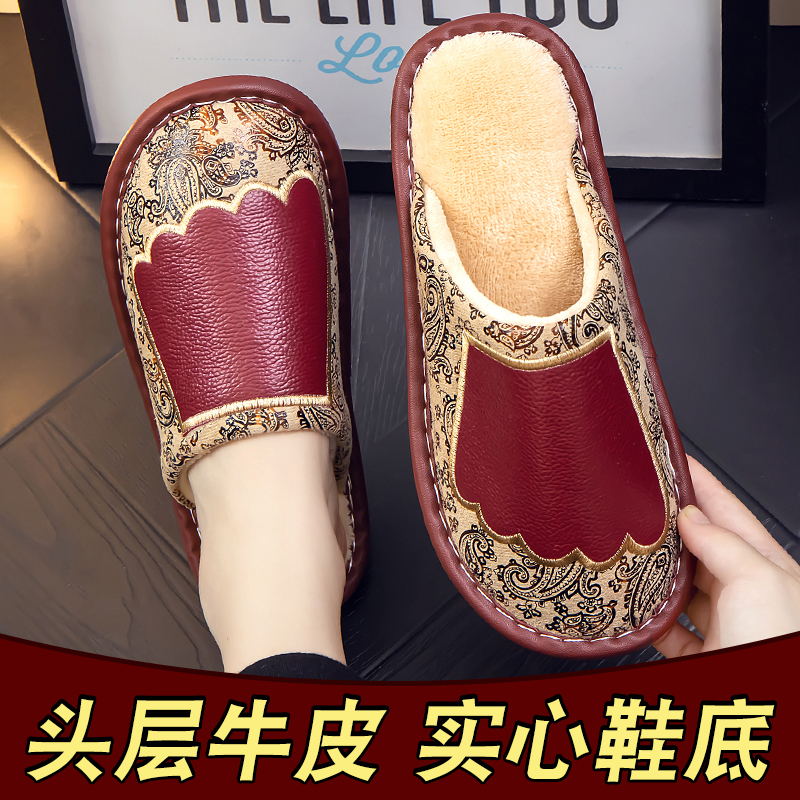 真皮棉拖鞋男女情侣秋冬季居家室内家用防滑纯牛皮保暖防水皮拖鞋