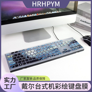 机电脑办公键盘鼠标套装 适用戴尔键盘有线笔记本台式 USB键鼠KB216