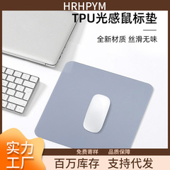 快捷键鼠标垫办公无异味小软垫适用苹果华为小米笔记本电脑硬滑