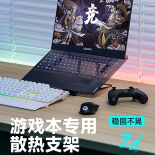 旋转支撑架 笔记本支架桌面办公室电脑散热器托架增高悬空架折叠式