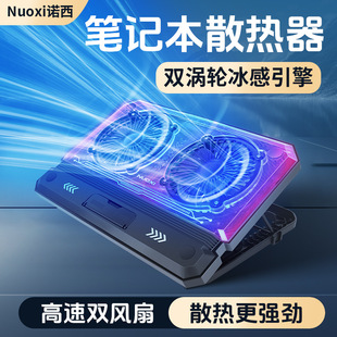 笔记本散热器游戏本散热支架升降折叠桌面15.6 新品 17寸底座