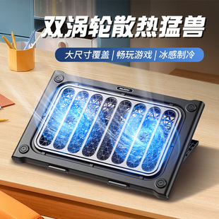 诺西 笔记本散热器 游戏本17寸通用静音降温桌面支架折叠新品
