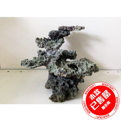 海水 海缸珊瑚死石造景 造景微缸矮缸造景 40方45方60方