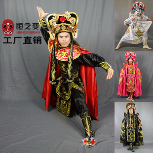 恒之变川剧变脸服装全套道具豪华刺绣超薄脸谱正宗专业教学包邮