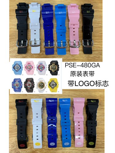PASNEW百圣牛原装手表表带480GA原厂表带以手表后盖型号为准