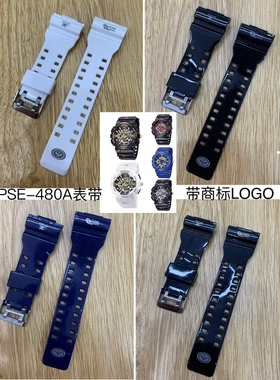 百圣牛表带PASNEW百圣牛手表配件480A原厂表带以手表后盖型号为准