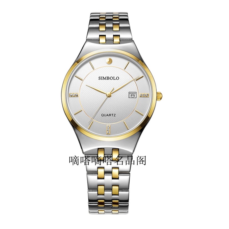 新款圣伯莱手表8519GL耐磨镜面全钢防水石英手表商场同款包邮