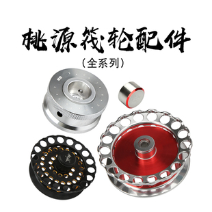 HDS65 桃源数显缓降筏轮配件VK60 HSX65 HK65 风暴HG650 泰坦MAX