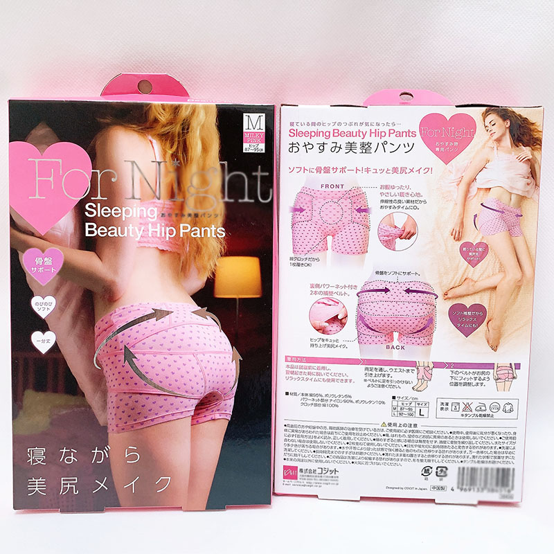 日本提臀裤翘臀矫正骨盆 塑形收胯锻炼内裤 美臀翘臀