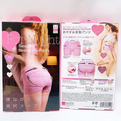 日本提臀裤翘臀矫正骨盆 塑形收胯锻炼内裤 美臀翘臀