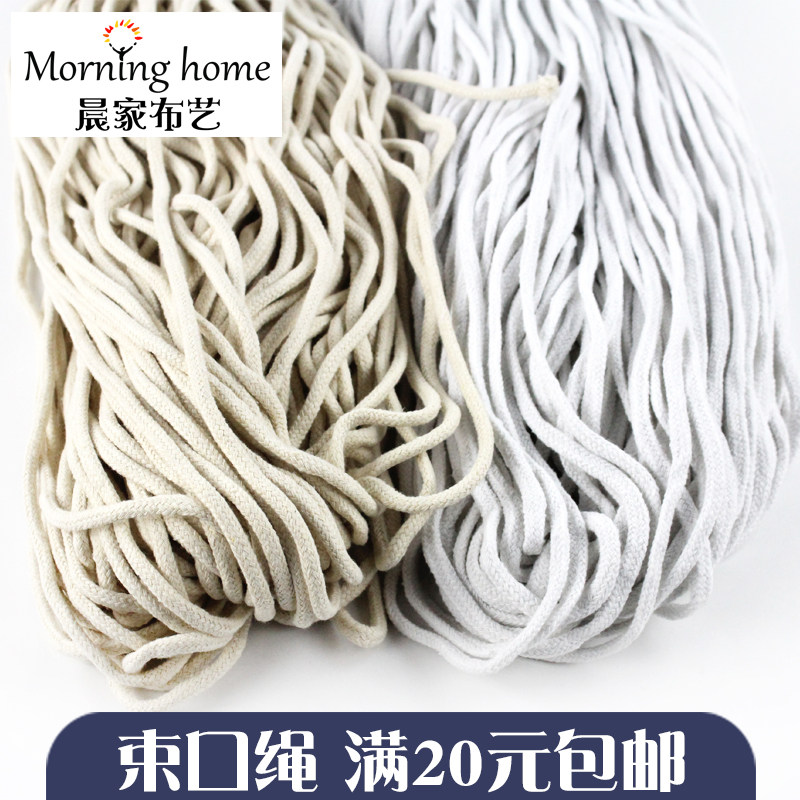 晨家布艺 全棉束口绳棉线袋抽粗绳包包裤腰服装手工配料diy辅料|msdalam kategori rumah Fabrik, bahan-bahan jahitan DIY, alat dan produk siap, Aksesori jahit DIY/aksesori/aksesori, tali - dari Buy2taobao.com untuk memberikan perkhidmatan ejen Taobao profesional membeli
