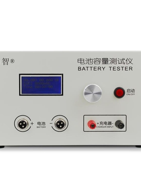 EBC-B20H 12-72V铅酸锂电池组容量测试仪 可外接充电器 放电仪20A