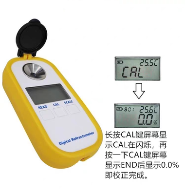 数显充电稀硫酸浓度计浓硫酸比重检测盐酸浓度计氯化氢HCL测量仪