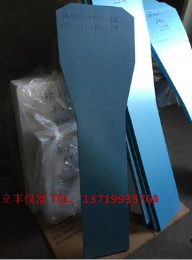 满足GB21861-2014通道引道测量装置YD-QBA/B-2型乘客门垂直平板