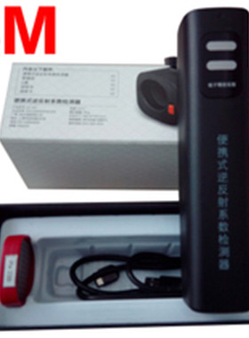 3M反光膜逆反射标志测量仪便携式逆反射系数检测仪器逆反射测试仪